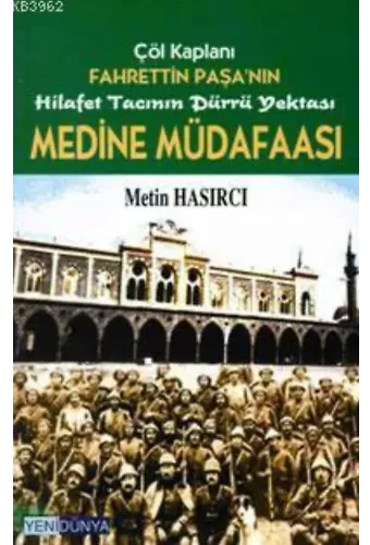 Medine Müdafaası