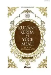 Kur'an-ı Kerim ve Yüce Meali