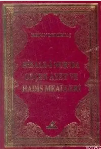 Risale-i Nur'da Geçen Ayet ve Hadis Mealleri