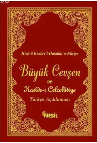 Büyük Cevşen ve Türkçe Açıklaması (Cep Boy - 4 Renk)