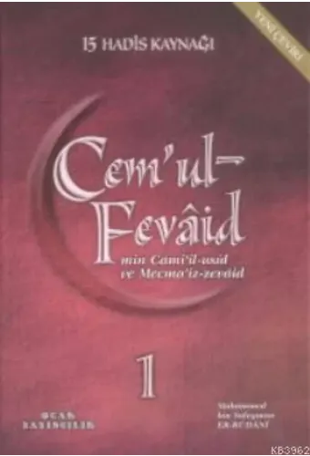 Cem'ul-Fevâid; Min Cami'il-Usul ve Mecma'iz Zevaid (9 Cilt)
