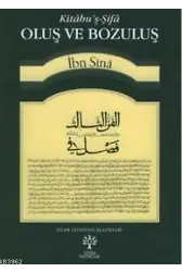 Oluş ve Bozuluş (Kitâbu'ş-Şifa)