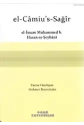El-Câmiu's-Sağîr