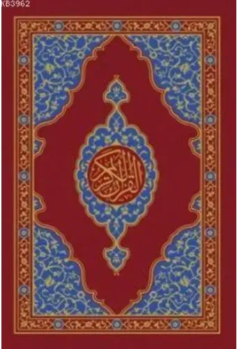 Kur'an-ı Kerim (Orta Boy - İki Renk - Şamua)