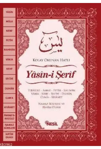Yasin-i Şerif & (Kolay Okunan Hatlı-Rahle Boy)