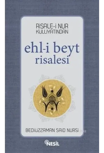 Ehl-i Beyt Risalesi