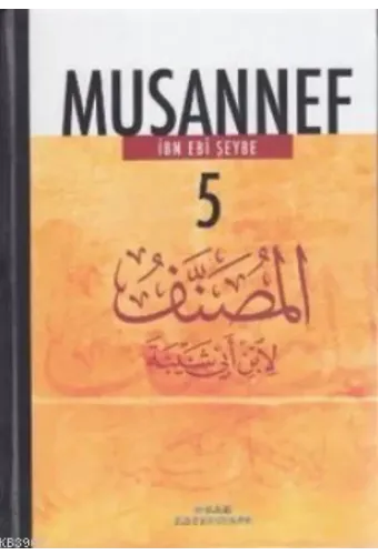 Musannef 5