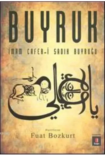 Buyruk; İmam Cafer-i Sadık Buyruğu