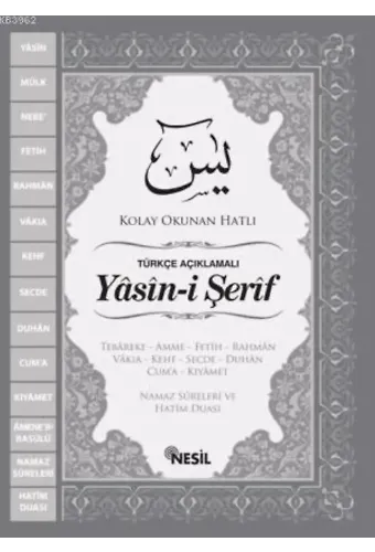 Yâsîn-i Şerif ve Türkçe Açıklaması (Orta Boy)