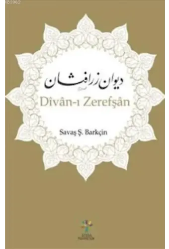 Divan-ı Zerefşan