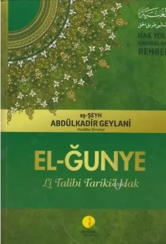 El- Ğunye Li Talibi Tariki'l Hak (Şamua)