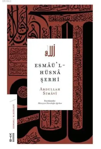 Esmaü'l-Hüsna Şerhi
