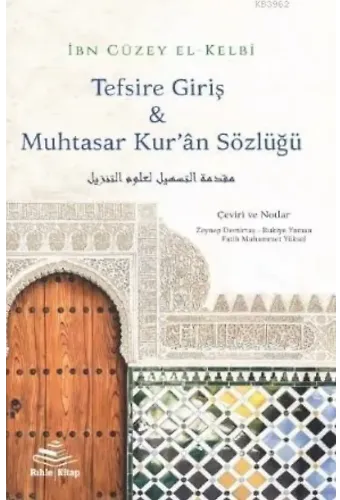 İmam Züfer - Muhammed Zahid el-Kevseri
