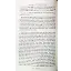 Mukabele Sohbetleri - 30 Cüz 30 Cüz Sohbet Tefsirli