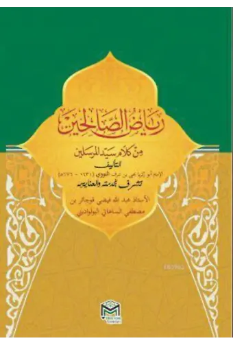 Riyazus Salihin (Arapça)