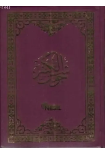 Tesbihat (Plastik Kapak, Şamua, Üç Renk); Cevşenü'l Kebir ve Namaz Tesbihatı Birlikte (Arapça)