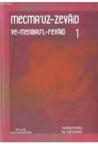 Mecma'uz-Zevaid ve Menbau'l-Fevaid 1