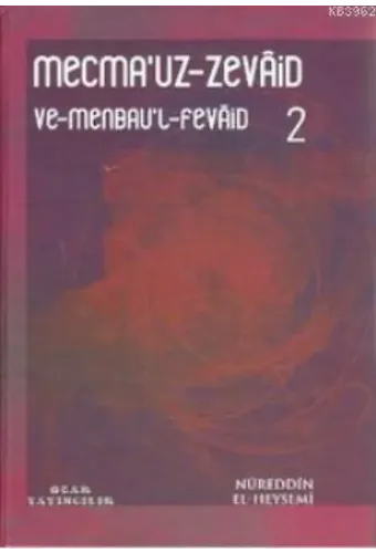 Mecma'uz-Zevaid ve Menbau'l-Fevaid 2