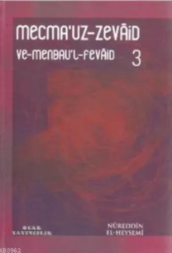 Mecma'uz-Zevaid ve Menbau'l-Fevaid 3