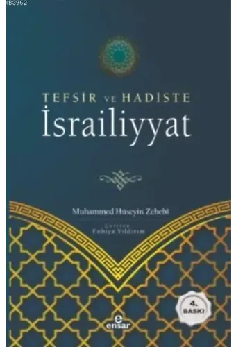 Tefsir ve Hadiste İsrailiyyat