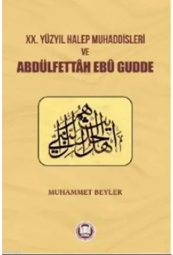 XX. Yuzyıl Halep Muhaddisleri ve Abdülfettah Ebu Gudde