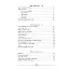 Nebiler Silsilesi - 1 (Ders Kitabı) - Osman Nuri Topbaş