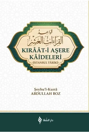 Kıraati Aşere Kaideleri Arapça (Şeyhul Kurra Abdullah Boz )