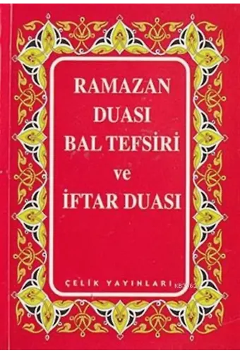 Ramazan Duası Bal Tefsiri ve İftar Duası