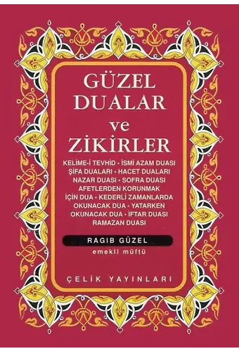 Güzel Dualar ve Zikirler
