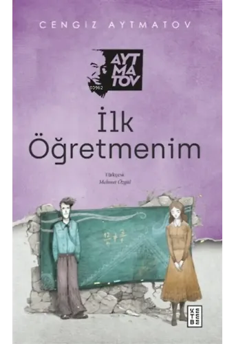 Ilk Öğretmenim