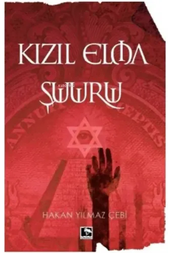 Kızıl Elma Şuuru