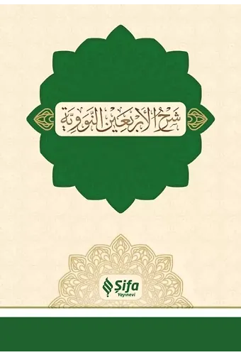 Şerhul-Erbain 40 Hadis