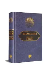 Ahkam Tefsiri (2 Cilt Birarada Tek Cilt )