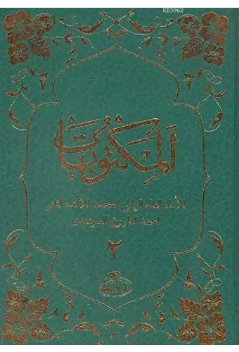 Mektubatı Rabbani (Ciltli, 2 Cilt Takım) (Arapça)