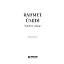 Rahmet Ümidi - Rabia Brodbeck