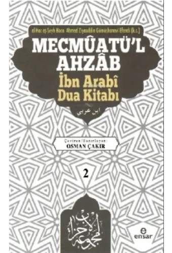 Mecmûatü’l Ahzâb İbnî Arabî Dua Kitabı (2)