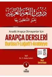 Arapça Dersleri 1; Anadili Arapça Olmayanlar İçin