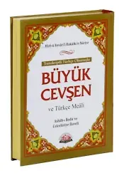 Transkriptli Türkçe Okunuşlu Büyük Cevşen ve Türkçe Meali (Çanta Boy);Ashab-ı Bedir ve Celcelütiye İlaveli