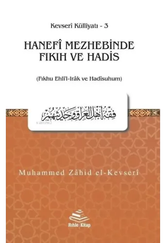 Hanefî Mezhebinde Fıkıh ve Hadis - Muhammed Zahid el-Kevseri