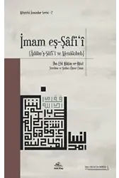 İmam eş-Şâfi‘î