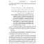 Ahkamu'l Kur'an (10 Cilt Takım) - Prof. Dr. Hamdi Döndüren