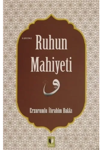 Ruhun Mahiyeti