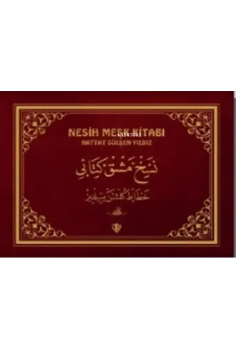 Nesih Meşk Kitabı
