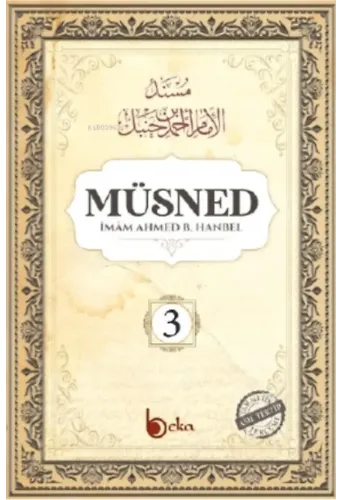 Müsned ( 3. Cilt - Arapça Metinli )