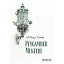 Peygamber Mektebi - Ali Rıza Temel
