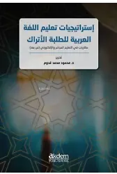 Istraticiyyatu Talimi'l-Lugati'l-Arabiyye Li't-Talebeti'l-Etrak