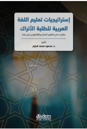 Istraticiyyatu Talimi'l-Lugati'l-Arabiyye Li't-Talebeti'l-Etrak