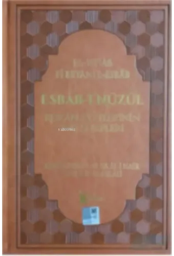 Esbab-ı Nüzul (4 Cilt Takım) Termo Deri