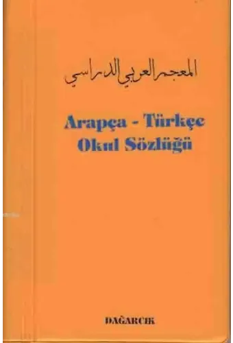 Arapça - Türkçe Okul Sözlüğü