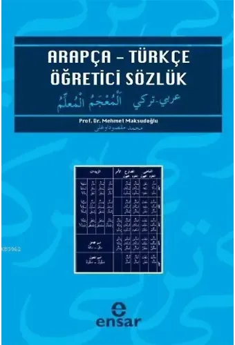 Arapça Türkçe Öğretici Sözlük